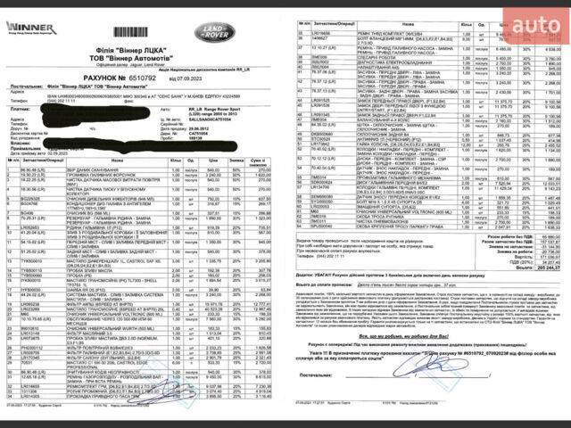 Чорний Ленд Ровер Range Rover Sport, об'ємом двигуна 2.99 л та пробігом 207 тис. км за 17000 $, фото 7 на Automoto.ua