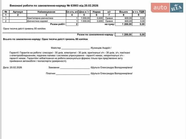 Черный Ленд Ровер Рендж Ровер Спорт, объемом двигателя 3 л и пробегом 190 тыс. км за 27000 $, фото 14 на Automoto.ua