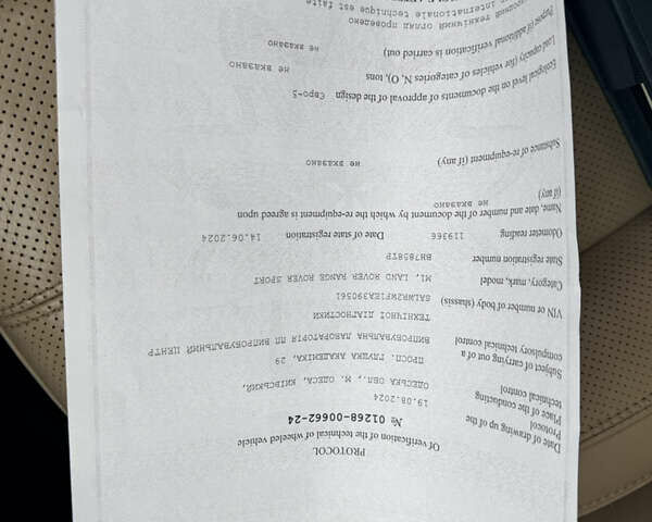 Чорний Ленд Ровер Range Rover Sport, об'ємом двигуна 3 л та пробігом 124 тис. км за 24999 $, фото 92 на Automoto.ua