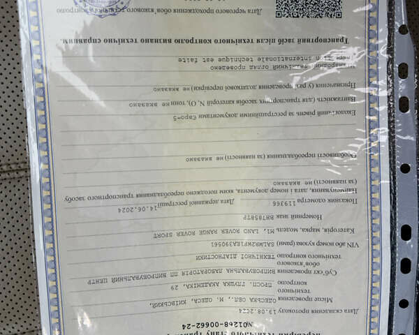 Чорний Ленд Ровер Range Rover Sport, об'ємом двигуна 3 л та пробігом 124 тис. км за 24999 $, фото 91 на Automoto.ua