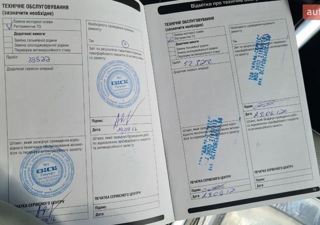 Чорний Ленд Ровер Range Rover Sport, об'ємом двигуна 2.99 л та пробігом 152 тис. км за 24000 $, фото 15 на Automoto.ua