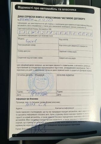 Чорний Ленд Ровер Range Rover Sport, об'ємом двигуна 2.99 л та пробігом 152 тис. км за 24000 $, фото 14 на Automoto.ua