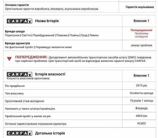 Черный Ленд Ровер Рендж Ровер Спорт, объемом двигателя 3 л и пробегом 70 тыс. км за 28999 $, фото 25 на Automoto.ua