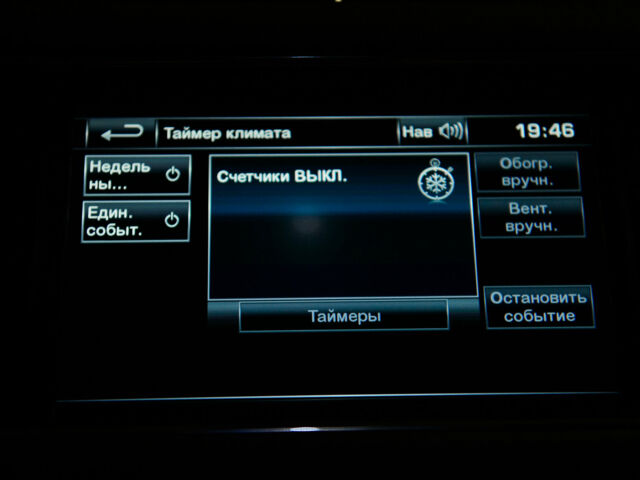 Чорний Ленд Ровер Range Rover Sport, об'ємом двигуна 3 л та пробігом 76 тис. км за 55000 $, фото 42 на Automoto.ua