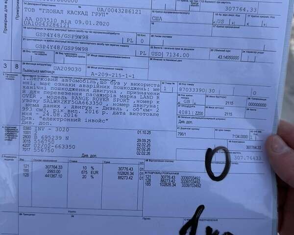 Черный Ленд Ровер Рендж Ровер Спорт, объемом двигателя 2.99 л и пробегом 180 тыс. км за 14500 $, фото 8 на Automoto.ua