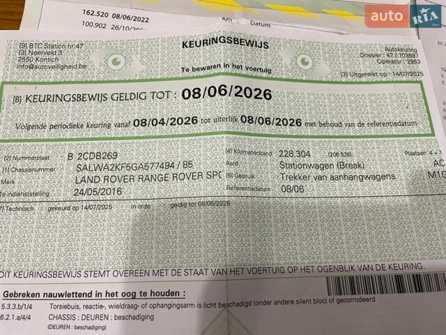 Чорний Ленд Ровер Range Rover Sport, об'ємом двигуна 3 л та пробігом 240 тис. км за 22999 $, фото 31 на Automoto.ua