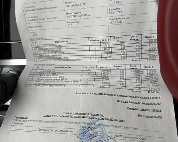 Чорний Ленд Ровер Range Rover Sport, об'ємом двигуна 5 л та пробігом 143 тис. км за 28500 $, фото 120 на Automoto.ua