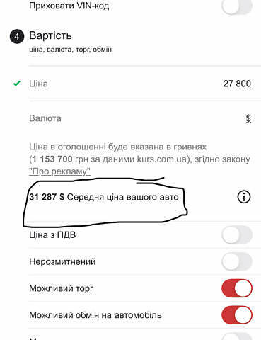 Черный Ленд Ровер Рендж Ровер Спорт, объемом двигателя 2.99 л и пробегом 201 тыс. км за 27800 $, фото 32 на Automoto.ua
