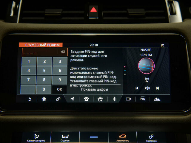 Чорний Ленд Ровер Range Rover Sport, об'ємом двигуна 3 л та пробігом 11 тис. км за 89000 $, фото 35 на Automoto.ua