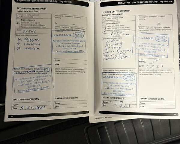 Чорний Ленд Ровер Range Rover Sport, об'ємом двигуна 2.99 л та пробігом 115 тис. км за 59999 $, фото 17 на Automoto.ua