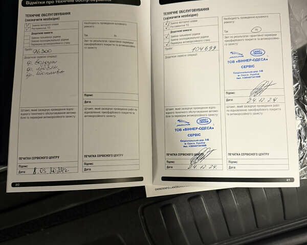 Чорний Ленд Ровер Range Rover Sport, об'ємом двигуна 2.99 л та пробігом 115 тис. км за 59999 $, фото 16 на Automoto.ua