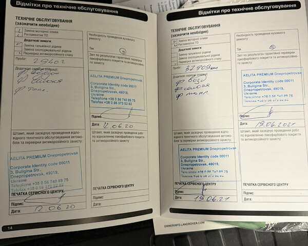 Чорний Ленд Ровер Range Rover Sport, об'ємом двигуна 2.99 л та пробігом 115 тис. км за 59999 $, фото 19 на Automoto.ua