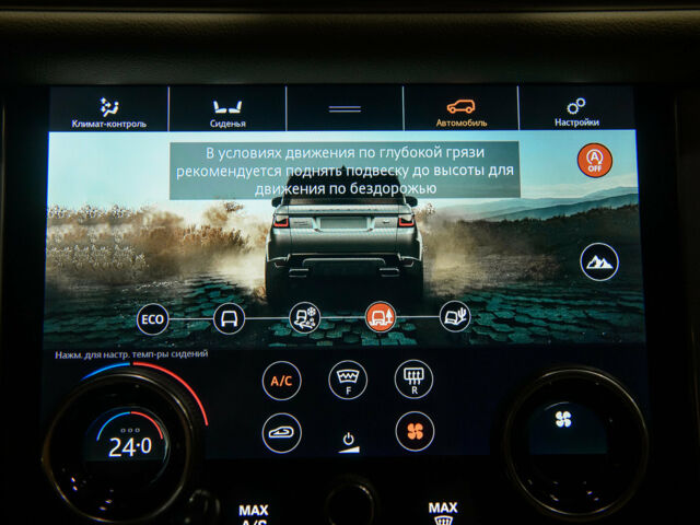 Чорний Ленд Ровер Range Rover Sport, об'ємом двигуна 3 л та пробігом 11 тис. км за 89000 $, фото 43 на Automoto.ua