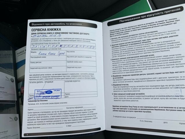 Чорний Ленд Ровер Range Rover Sport, об'ємом двигуна 3 л та пробігом 2 тис. км за 84999 $, фото 32 на Automoto.ua