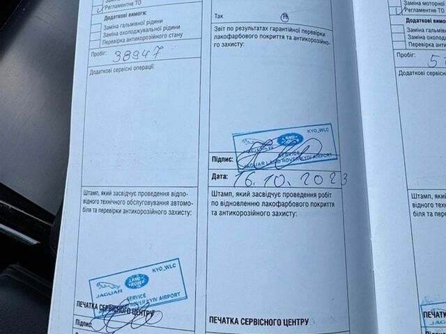 Черный Ленд Ровер Рендж Ровер Спорт, объемом двигателя 3 л и пробегом 148 тыс. км за 93333 $, фото 97 на Automoto.ua