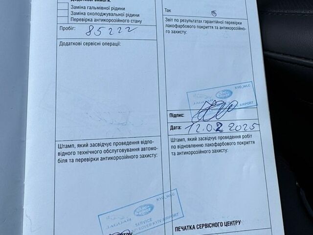 Черный Ленд Ровер Рендж Ровер Спорт, объемом двигателя 3 л и пробегом 148 тыс. км за 93333 $, фото 94 на Automoto.ua