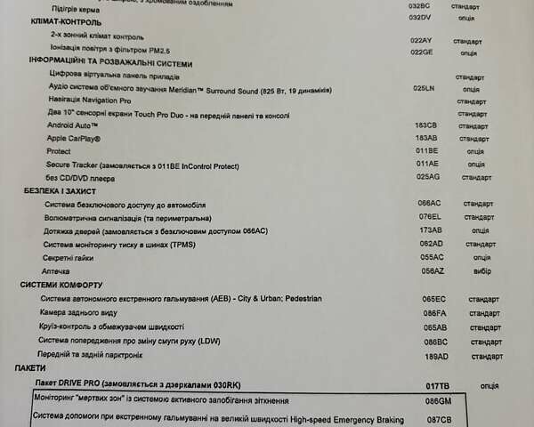 Чорний Ленд Ровер Range Rover Sport, об'ємом двигуна 3 л та пробігом 94 тис. км за 77900 $, фото 11 на Automoto.ua