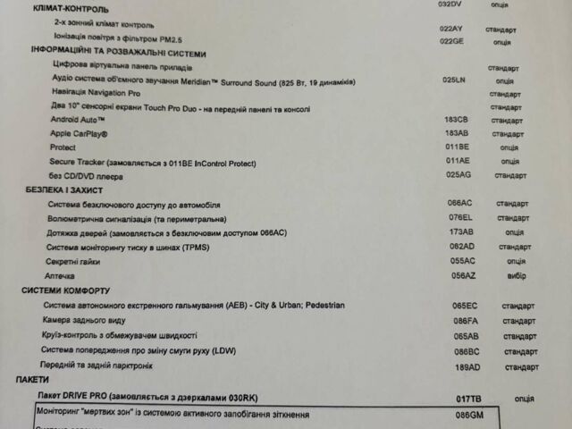 Чорний Ленд Ровер Range Rover Sport, об'ємом двигуна 3 л та пробігом 101 тис. км за 72000 $, фото 11 на Automoto.ua