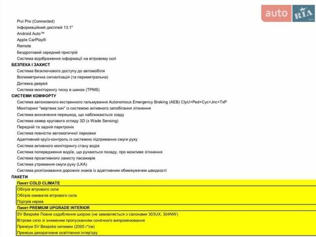 Чорний Ленд Ровер Range Rover Sport, об'ємом двигуна 3 л та пробігом 15 тис. км за 145000 $, фото 7 на Automoto.ua