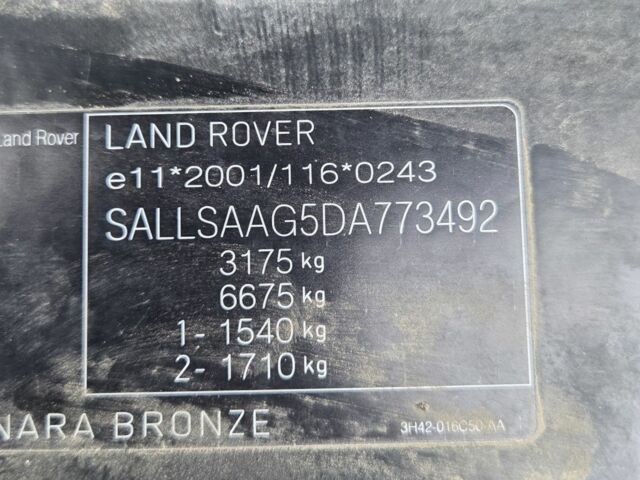 Ленд Ровер Рендж Ровер Спорт 2012 в Калуше на Automoto.ua Коричневый Ленд Ровер Рендж Ровер Спорт, объемом двигателя 3 л и пробегом 274 тыс. км за 9339 $, фото 14 на Automoto.ua