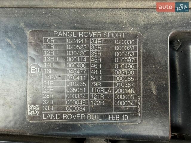 Коричневий Ленд Ровер Range Rover Sport, об'ємом двигуна 2.99 л та пробігом 201 тис. км за 17200 $, фото 53 на Automoto.ua