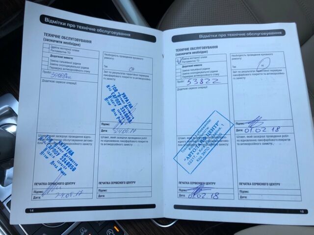 Коричневий Ленд Ровер Range Rover Sport, об'ємом двигуна 3 л та пробігом 82 тис. км за 54000 $, фото 28 на Automoto.ua