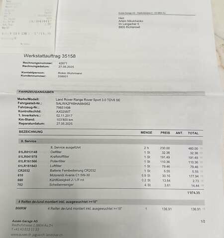 Коричневий Ленд Ровер Range Rover Sport, об'ємом двигуна 2.99 л та пробігом 113 тис. км за 31850 $, фото 48 на Automoto.ua