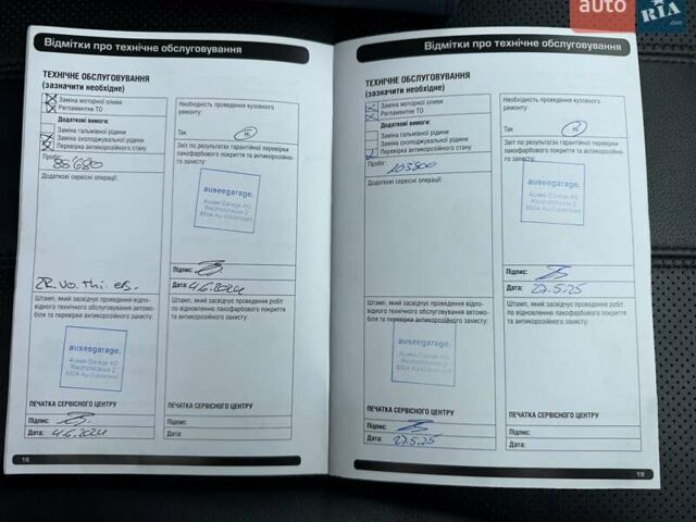 Коричневий Ленд Ровер Range Rover Sport, об'ємом двигуна 2.99 л та пробігом 113 тис. км за 31850 $, фото 36 на Automoto.ua