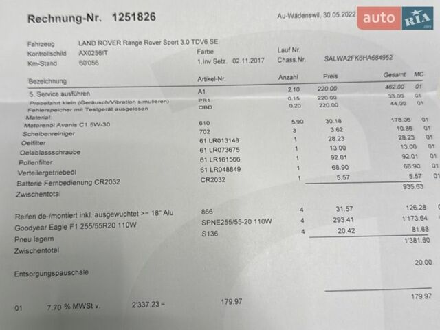 Коричневий Ленд Ровер Range Rover Sport, об'ємом двигуна 2.99 л та пробігом 113 тис. км за 30850 $, фото 38 на Automoto.ua