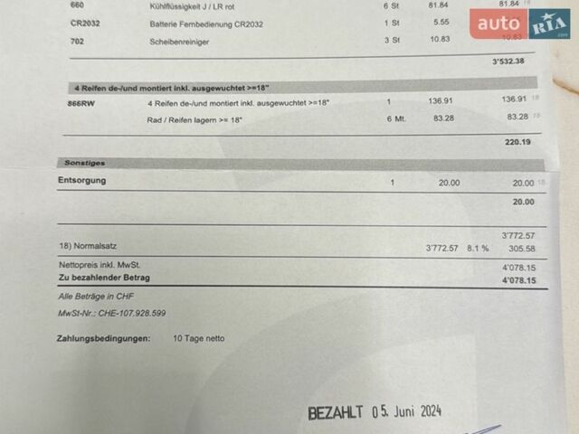 Коричневий Ленд Ровер Range Rover Sport, об'ємом двигуна 2.99 л та пробігом 113 тис. км за 30850 $, фото 43 на Automoto.ua