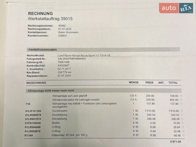 Коричневий Ленд Ровер Range Rover Sport, об'ємом двигуна 2.99 л та пробігом 113 тис. км за 30850 $, фото 46 на Automoto.ua