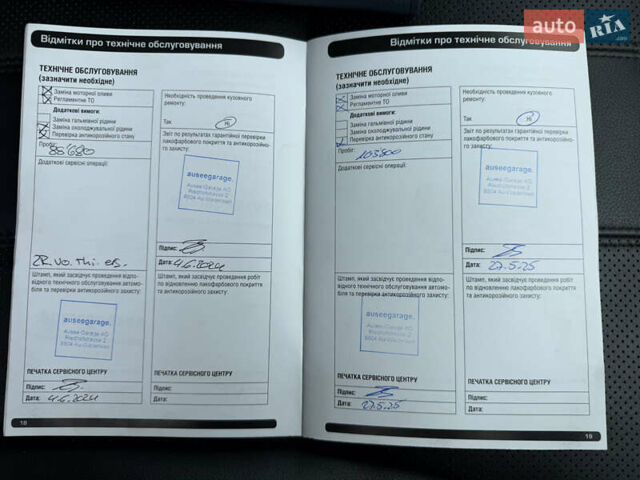 Коричневый Ленд Ровер Рендж Ровер Спорт, объемом двигателя 2.99 л и пробегом 112 тыс. км за 32500 $, фото 41 на Automoto.ua