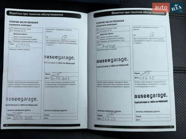 Коричневый Ленд Ровер Рендж Ровер Спорт, объемом двигателя 2.99 л и пробегом 112 тыс. км за 32500 $, фото 40 на Automoto.ua