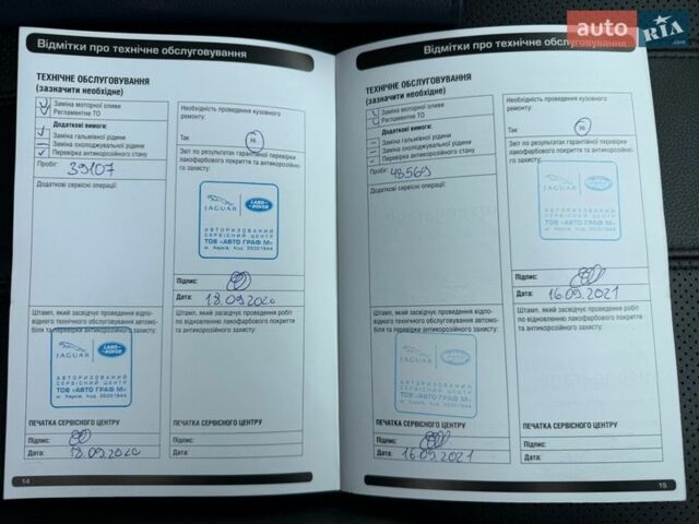 Коричневий Ленд Ровер Range Rover Sport, об'ємом двигуна 2.99 л та пробігом 113 тис. км за 30850 $, фото 33 на Automoto.ua