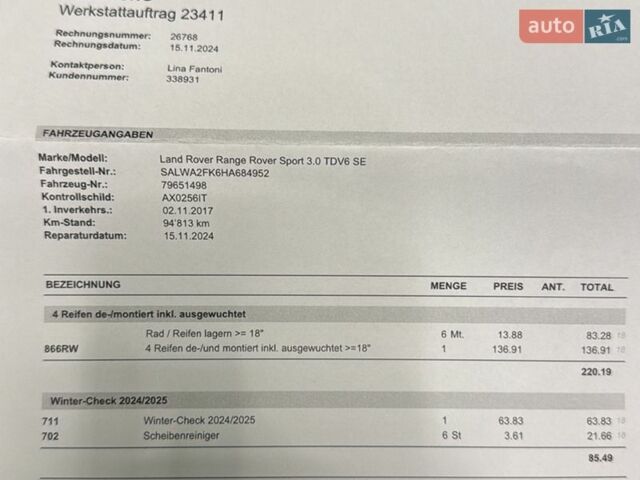 Коричневий Ленд Ровер Range Rover Sport, об'ємом двигуна 2.99 л та пробігом 113 тис. км за 30850 $, фото 41 на Automoto.ua