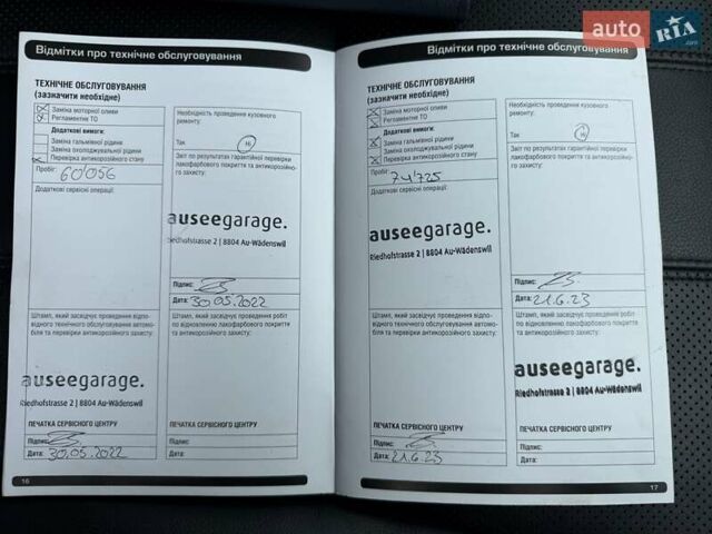 Коричневий Ленд Ровер Range Rover Sport, об'ємом двигуна 2.99 л та пробігом 113 тис. км за 31850 $, фото 35 на Automoto.ua