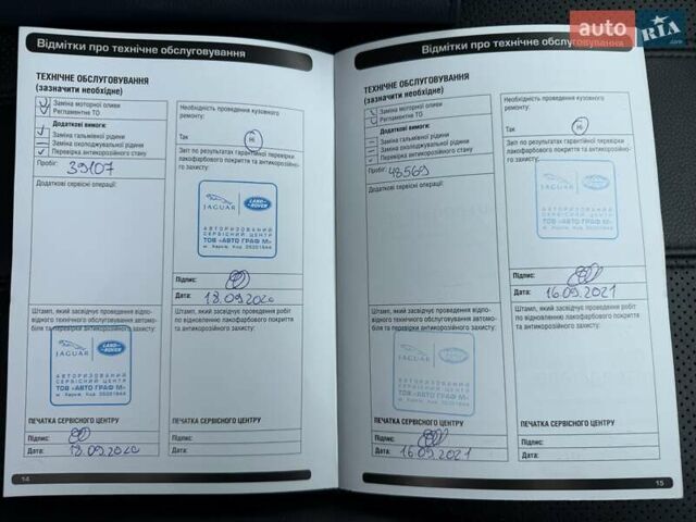 Коричневий Ленд Ровер Range Rover Sport, об'ємом двигуна 2.99 л та пробігом 113 тис. км за 31850 $, фото 34 на Automoto.ua