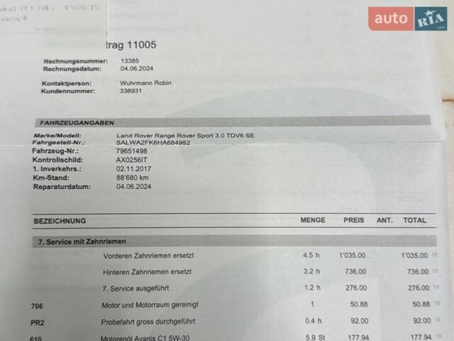 Коричневий Ленд Ровер Range Rover Sport, об'ємом двигуна 2.99 л та пробігом 113 тис. км за 30850 $, фото 42 на Automoto.ua