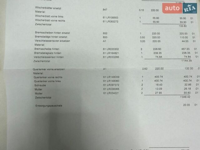 Коричневий Ленд Ровер Range Rover Sport, об'ємом двигуна 2.99 л та пробігом 113 тис. км за 30850 $, фото 37 на Automoto.ua