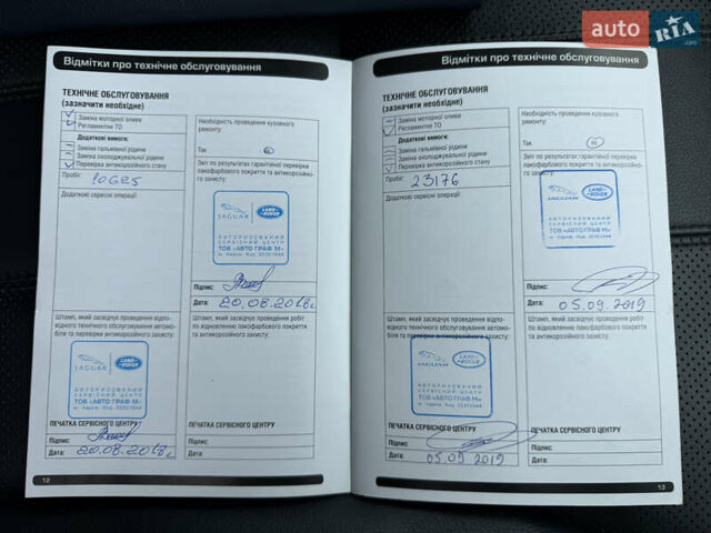 Коричневий Ленд Ровер Range Rover Sport, об'ємом двигуна 2.99 л та пробігом 112 тис. км за 32850 $, фото 37 на Automoto.ua