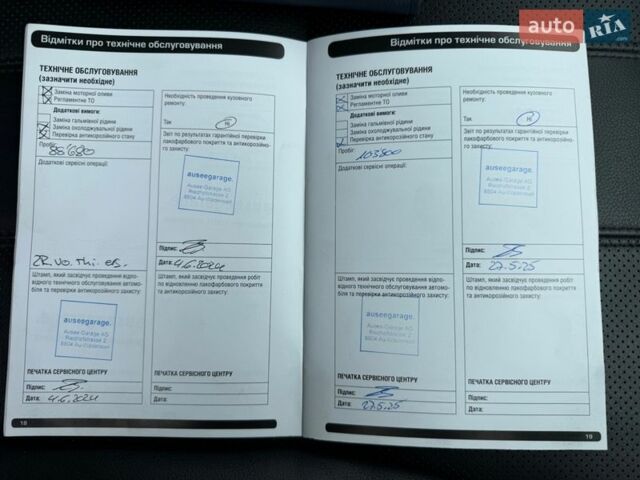 Коричневий Ленд Ровер Range Rover Sport, об'ємом двигуна 2.99 л та пробігом 113 тис. км за 30850 $, фото 35 на Automoto.ua