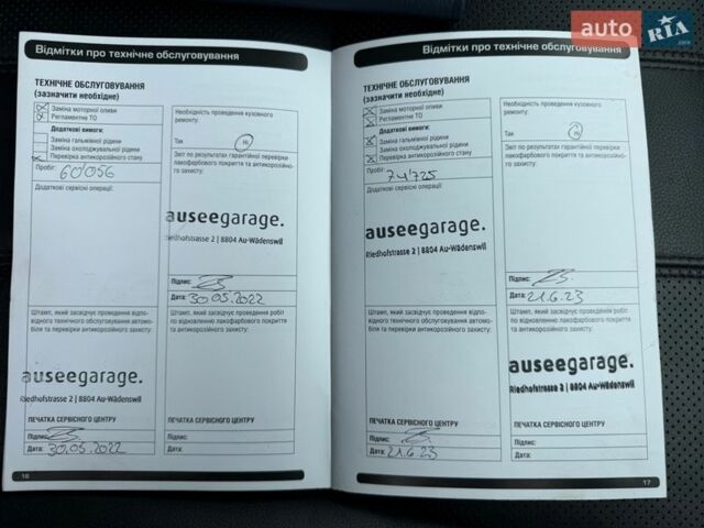 Коричневий Ленд Ровер Range Rover Sport, об'ємом двигуна 2.99 л та пробігом 113 тис. км за 30850 $, фото 34 на Automoto.ua