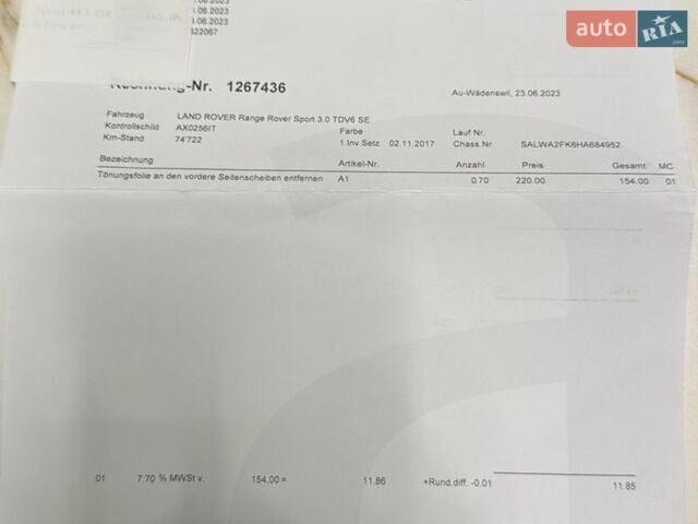 Коричневий Ленд Ровер Range Rover Sport, об'ємом двигуна 2.99 л та пробігом 113 тис. км за 30850 $, фото 40 на Automoto.ua