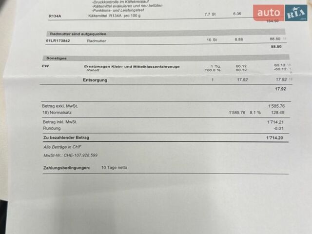 Коричневий Ленд Ровер Range Rover Sport, об'ємом двигуна 2.99 л та пробігом 113 тис. км за 30850 $, фото 49 на Automoto.ua