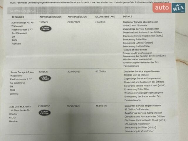 Коричневий Ленд Ровер Range Rover Sport, об'ємом двигуна 2.99 л та пробігом 113 тис. км за 30850 $, фото 45 на Automoto.ua