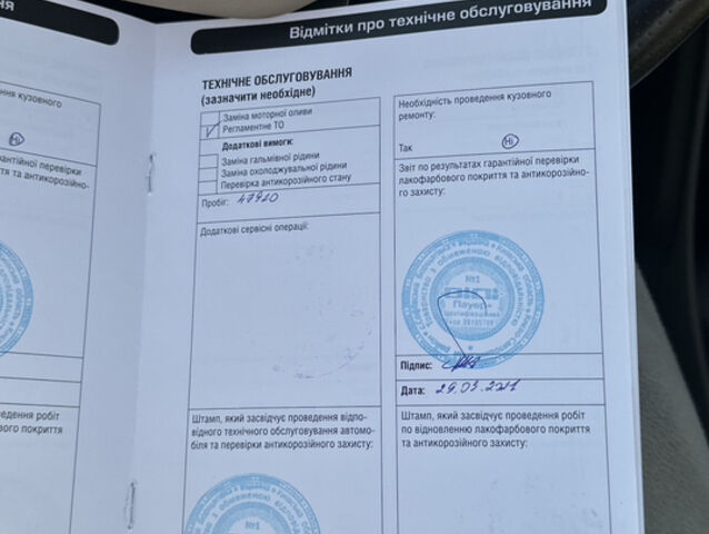 Красный Ленд Ровер Рендж Ровер Спорт, объемом двигателя 5 л и пробегом 72 тыс. км за 26000 $, фото 3 на Automoto.ua