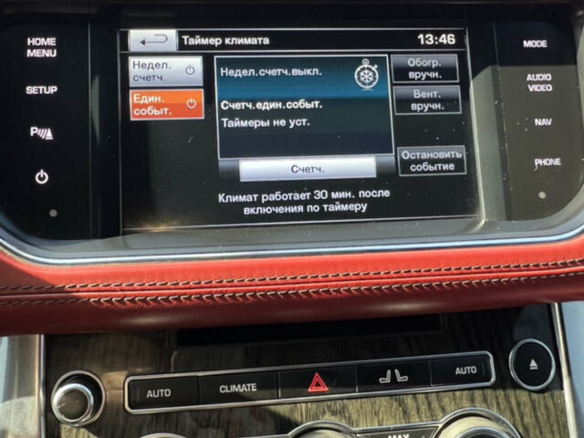 Червоний Ленд Ровер Range Rover Sport, об'ємом двигуна 2.99 л та пробігом 220 тис. км за 33000 $, фото 13 на Automoto.ua