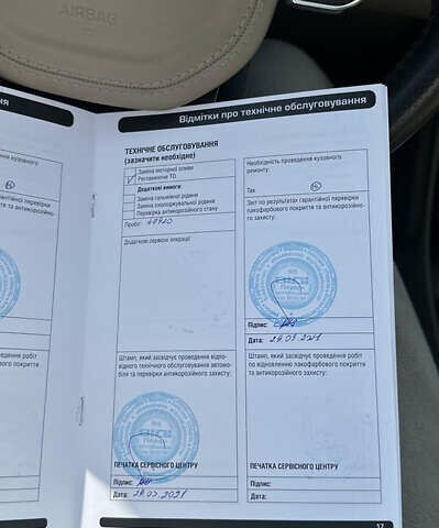 Красный Ленд Ровер Рендж Ровер Спорт, объемом двигателя 5 л и пробегом 72 тыс. км за 29000 $, фото 1 на Automoto.ua