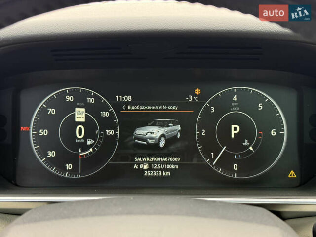 Красный Ленд Ровер Рендж Ровер Спорт, объемом двигателя 3 л и пробегом 200 тыс. км за 26500 $, фото 110 на Automoto.ua