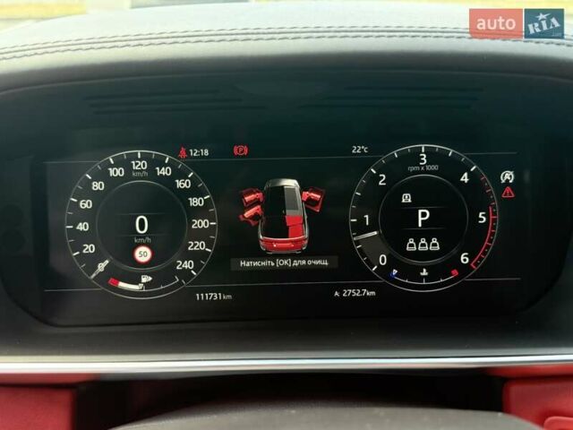 Красный Ленд Ровер Рендж Ровер Спорт, объемом двигателя 2.99 л и пробегом 110 тыс. км за 57200 $, фото 71 на Automoto.ua